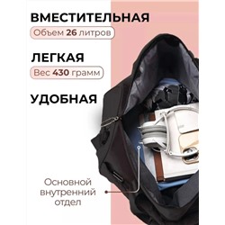 Сумка дорожная 60455