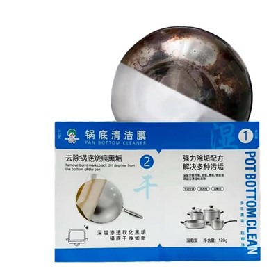 Чистящее средство для посуды. Гель с салфеткой