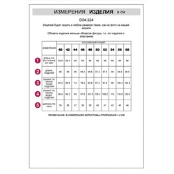 VILATTE Джинсы D54.324
