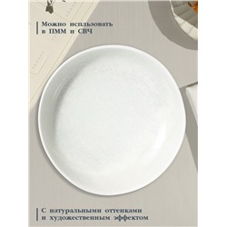 Тарелка глубокая Magistro Willow, d=20.9 см, 1 л, фарфор, голубая