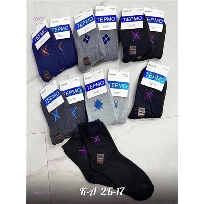 Носки мужские 12 пар 1804447-1