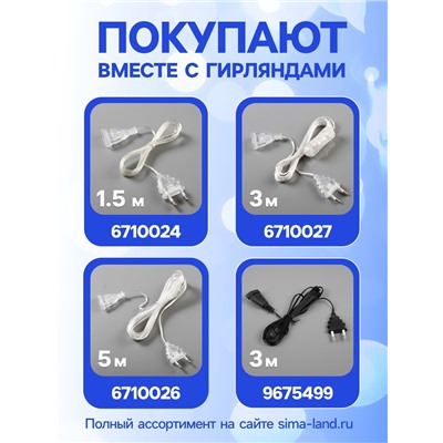 Гирлянда «Нить» 5 м с насадками «Шарики белые», IP20, тёмная нить, 30 LED, свечение белое, 8 режимов, 220 В