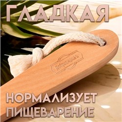 Щётка массажная для тела, из натуральной щетины, круглая, с ручкой, гладкая