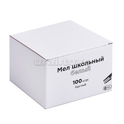 Мел школьный