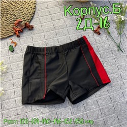 купальные трусы