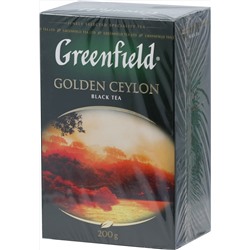 Greenfield. Golden Ceylon 200 гр. карт.пачка