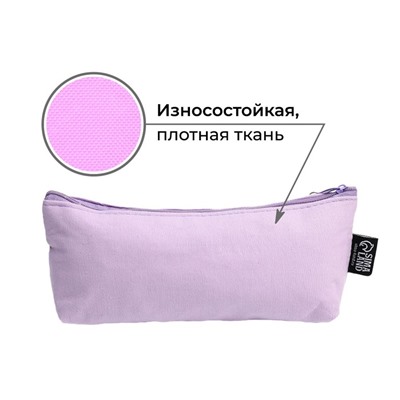 Пенал школьный, текстиль, 19×8×3 см «Авокадо»