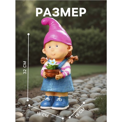Садовая фигура из полистоуна «Девочка-гном с цветочком», 32×15×13 см
