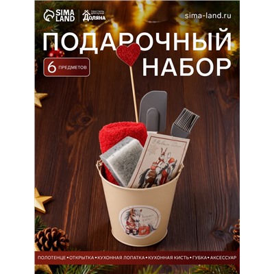 Набор подарочный Доляна «Большой удачи», 6 предметов, полотенце и аксессуары