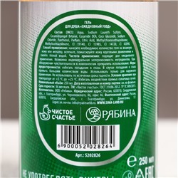 Подарочный набор «Крутой мужик», гель для душа и шампунь для волос пиво, 2×250 мл, Чистое счастье