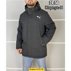 Куртка #22104738