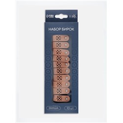 Бирка с кнопкой «Цветочек» TEIRA, 8×1.5 см, 10 шт., коричневая