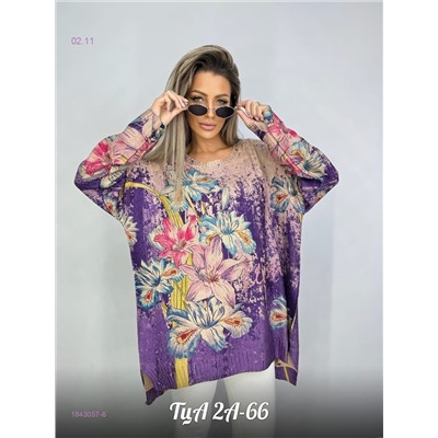 Кофта 1843057-6