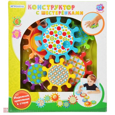 Конструктор с шестерёнками на присосках, 6 пр.