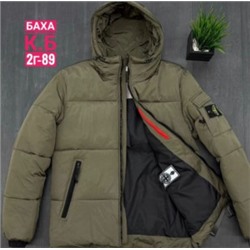 Куртка #22141327