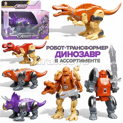 Робот "Хищный дракон" трансформирующийся, в коробке