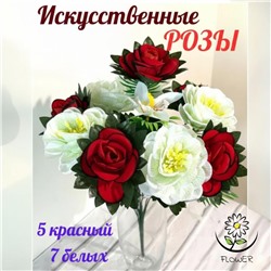 Розы, букет 12 веточек, высотой 55см