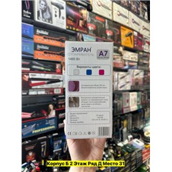 Артикул #22982397