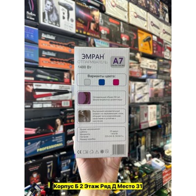 Артикул #22982397