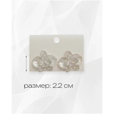 Стильные серьги