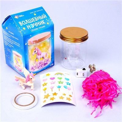УЦЕНКА Набор для творчества Волшебный ночник, единорог