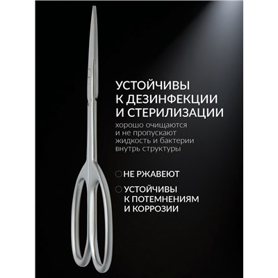 Ножницы маникюрные «Premium satin», узкие, прямые, матовые, 9.6 см