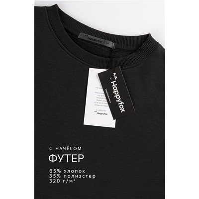 Мужской свитшот из футера с начесом Happyfox