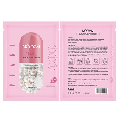 Тканевая капсульная маска для лица с экстрактом жемчуга Mooyam Pearl, 25 мл.