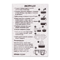 Рисование на воде: эбру «Создай свою кружку», Елочка