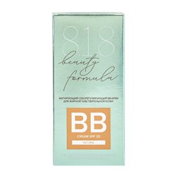 Крем-BB 818 beauty formula, для жирной чувствительной кожи, матирующий, себорегулирующий, 50 мл