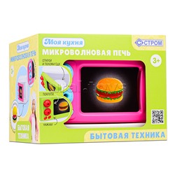 Микроволновая печь