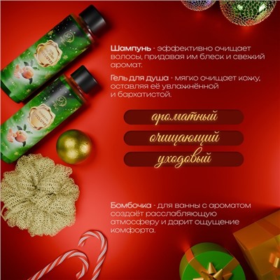 УЦЕНКА Новогодний подарочный набор косметики «Зимняя вьюга», с ароматом мандарина и корицы. Зеленая серия