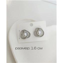 Стильные серьги