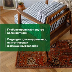 Активная пена Carpet Shampoo для чистки ковров, мягкой мебели и текстиля, 400 мл