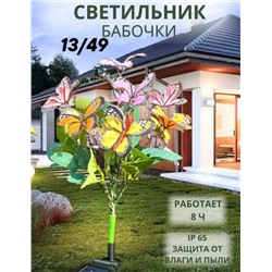Уличный светильник #23309861