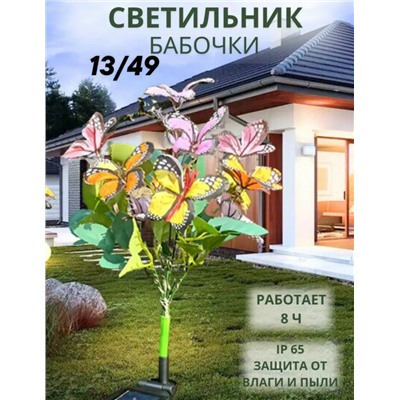 Уличный светильник #23309861