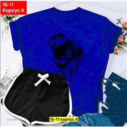 Костюм 2052689-1