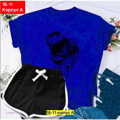 Костюм 2052689-1