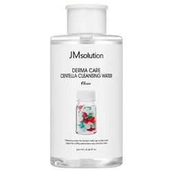 JMsolution Очищающая вода с центеллой Derma Care Centella Cleansing Water-Clear