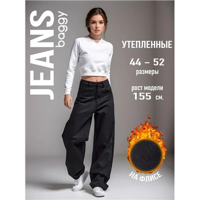 Джинсы багги утепленные широкие
