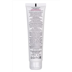 Aravia Крем для ног ультраувлажняющий с мочевиной (15%) и PHA-кислотами / Ultra Moisture Cream, 100 мл KRISTALLER, 1108282