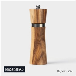 Мельница для специй Magistro Wooden, 5×16.5 см, керамический механизм, коричневая