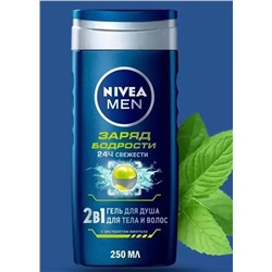 Гель для душа 250мл #23016165