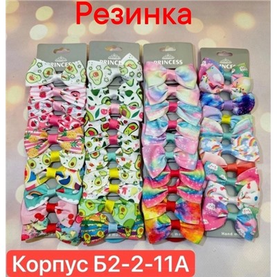 Резинка для волос #22932546