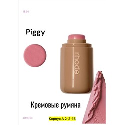 Румяна для лица 2051574-3