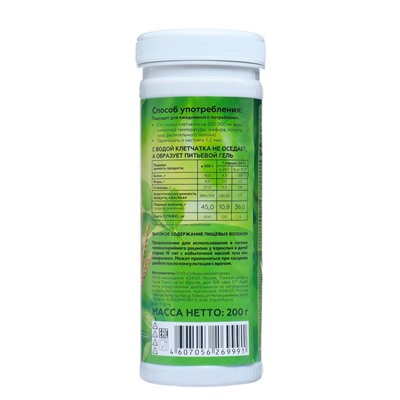 Клетчатка Сибирская «Анти-диабет», 200 г