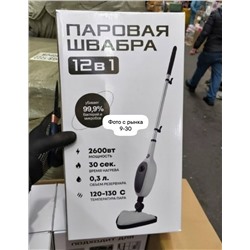 Комплект #23337558
