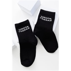 Детские носки высокие Школа гудбай (набор 2 пары) НАТАЛИ, 1225365