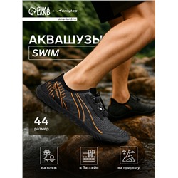 Аквашузы ONLYTOP Swim, р. 44