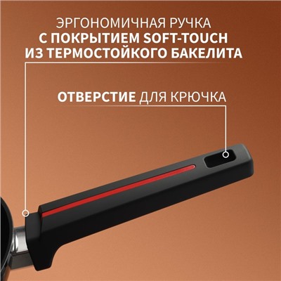Ковш Magistro Flame, 2,3 л, d=20 см, h=8,8 см, с крышкой, антипригарное покрытие, индукция